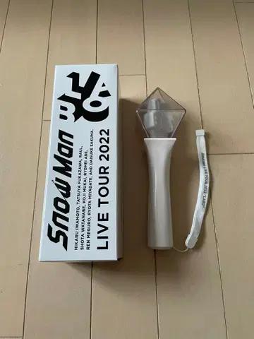 SnowMan LIVE TOUR 2022 Labo 오리지널 응원봉