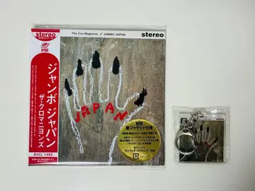 혜택 포함 초회 사양 종이 자켓 사양 더 크로마뇽즈 JAMBO JAPAN