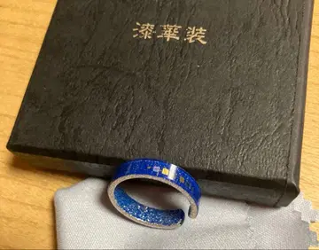 마키에 이어커프 라덴 은박 칠흑 노토 이와에구 군청 아즈라이트