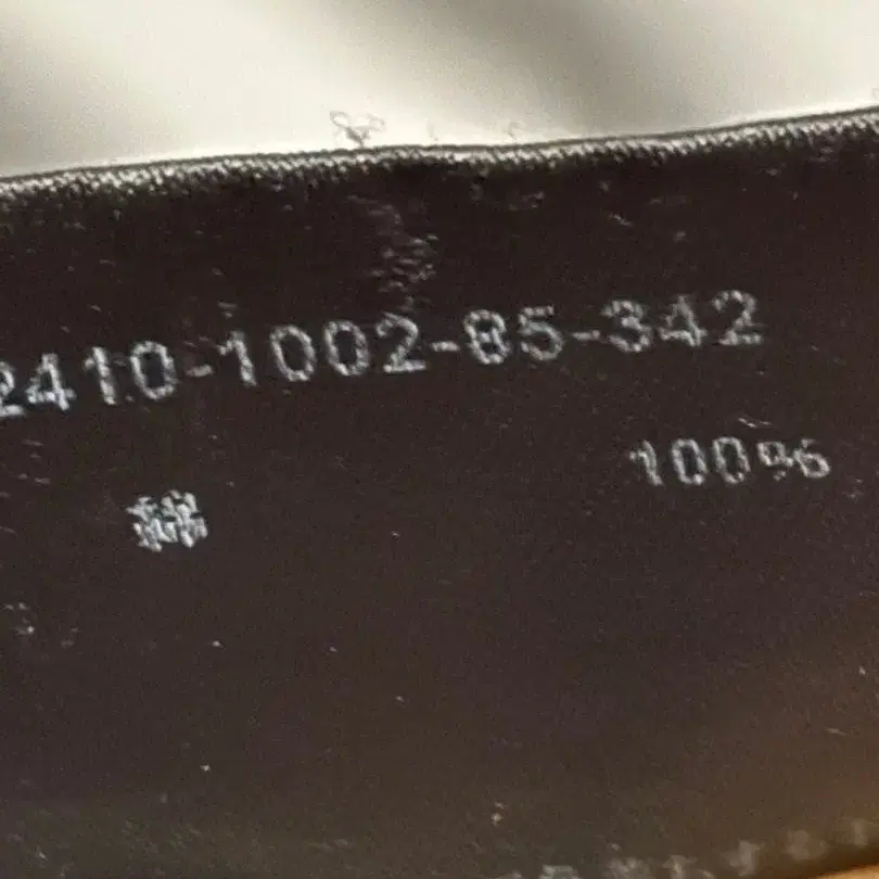 10번째 상품 이미지