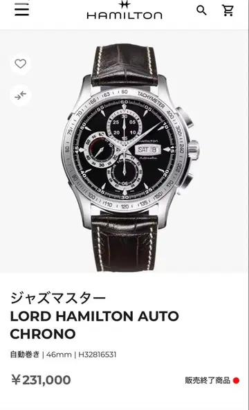 HAMILTON 해밀턴 Jazzmaster Lord Hamilton
