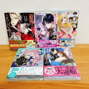 신간 5권 세트 마지막으로 딱 하나만 부탁해도 될까요 외