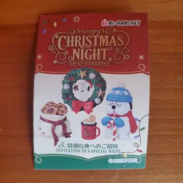 리멘트 스누피 크리스마스 나이트 5. 특별한 밤으로의 초대