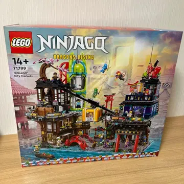 [팔로우 할인 있음] 새상품/미개봉 LEGO 71799