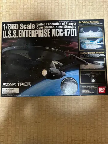 U.S.S. Enterprise NCC-1701 1/850 스케일