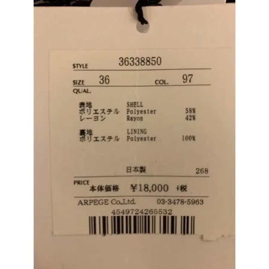 2번째 상품 이미지