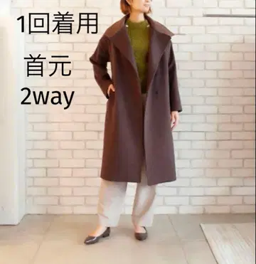 [ 1회 착용 ] 스타일 델리 스탠드 카라 롱 코트 브라운