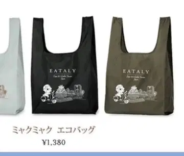 [ 새상품 ] EATALY 이탈리 미야쿠미야쿠 에코백 2세트