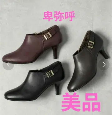 히미코  사이드 벨트 부티