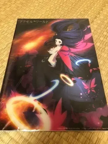 액셀 월드 쿠로유키히메 3D 포스터 극장 굿즈