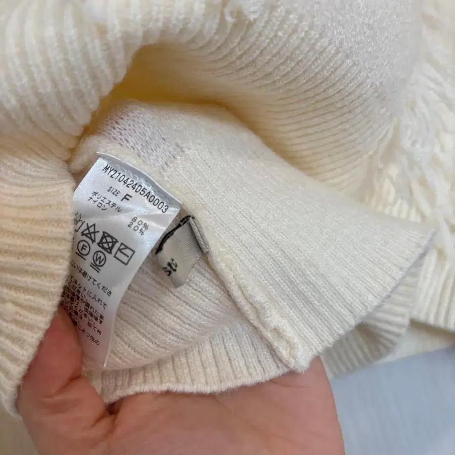 8번째 상품 이미지