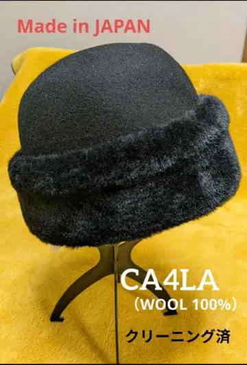 [일본제] CA4LA (카시라) 여성용 울 100% 모자 클리닝 완료