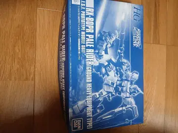 RX-80PR PALE RIDER (GROUND TYPE) HG