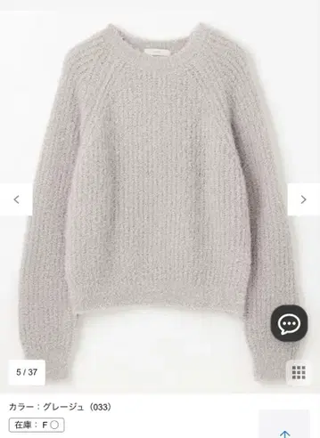 ANY 컬리 팬시 니트 그레이지