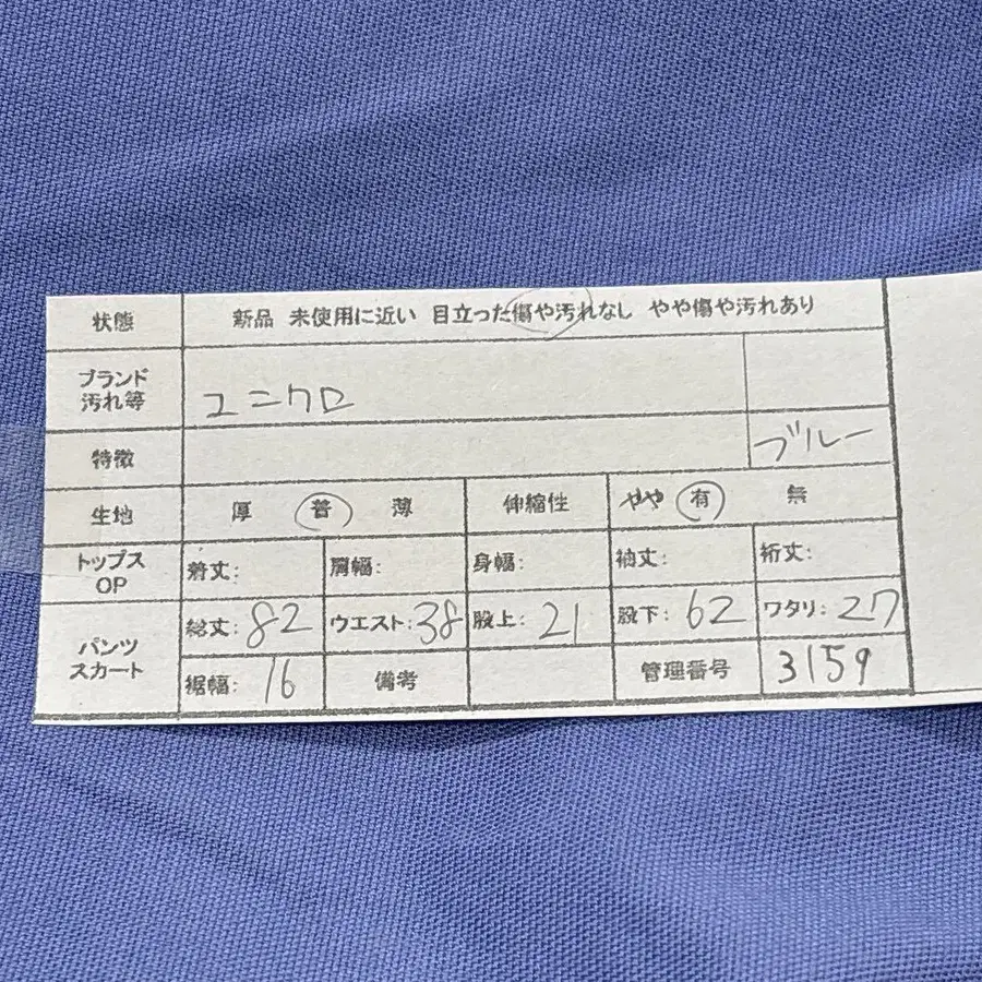 11번째 상품 이미지