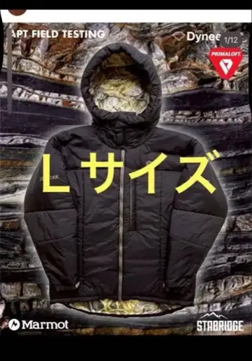 Marmot 다운 자켓 L 사이즈 카모플라쥬