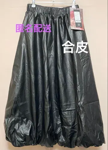 합성 피혁 벌룬 실루엣 롱 스커트 M 사이즈 블랙