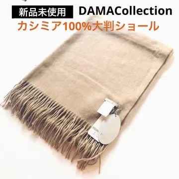 미사용 DAMACollection  컬렉션 캐시미어 100% 숄