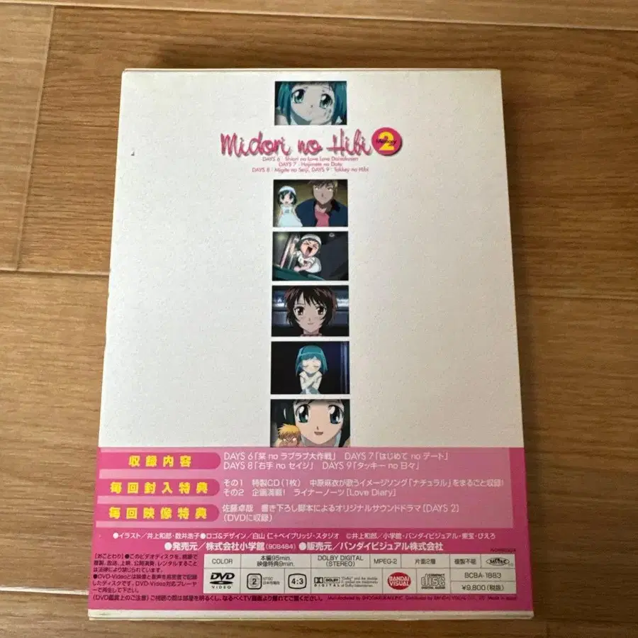 5번째 상품 이미지