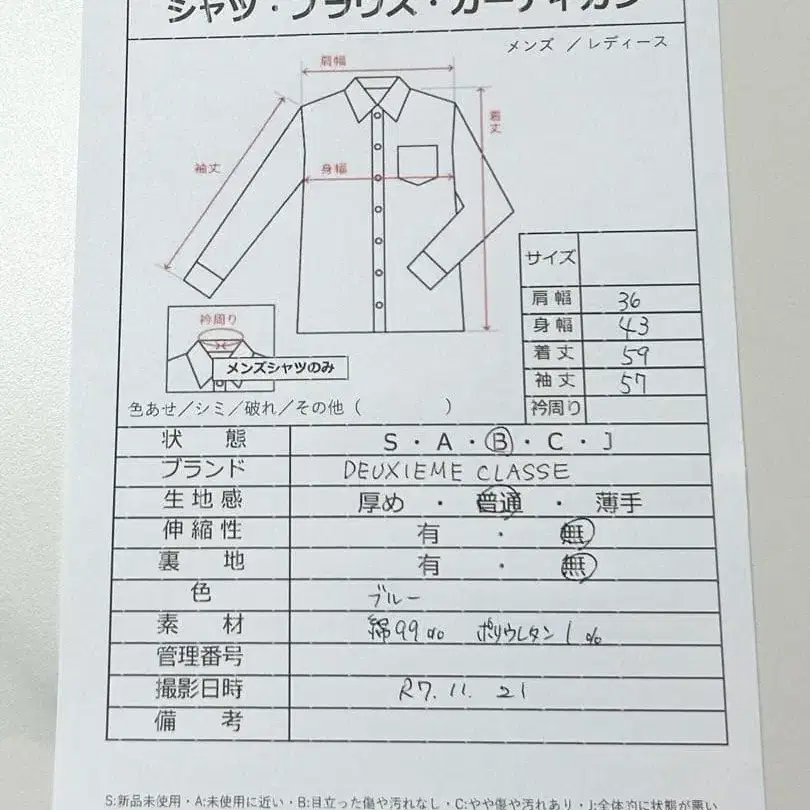 12번째 상품 이미지