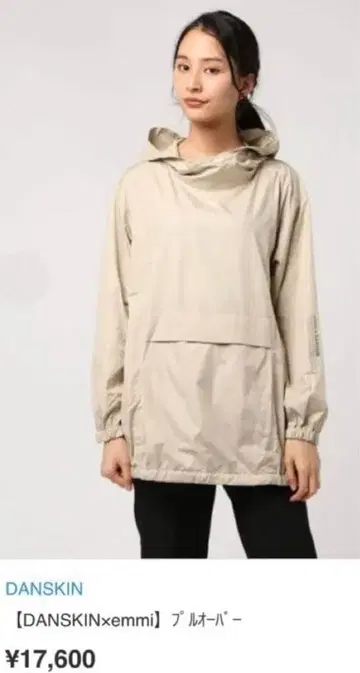 emmi DANSKIN 콜라보 풀오버 후드티 M