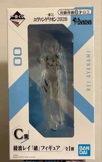 제일복권 에반게리온 2020 C상 아야나미 레이 피규어