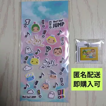 Hey! Say! JUMP 스티커 & 참 세트