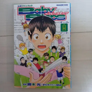 베이비 스텝 전 47권 + 공식 팬북