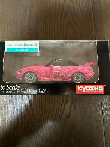 KYOSHO MR-01 오토 스케일 와일드 스피드