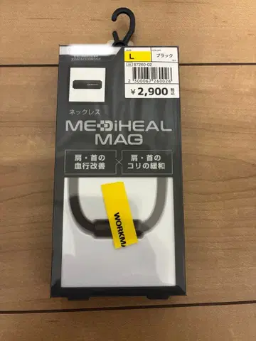 워크맨 목걸이 L 사이즈