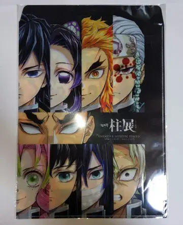 귀멸의 칼날 기둥전 클리어 파일 백 집합