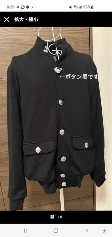 dhim 니트 46 존스메들리 자노네 그랑사쏘