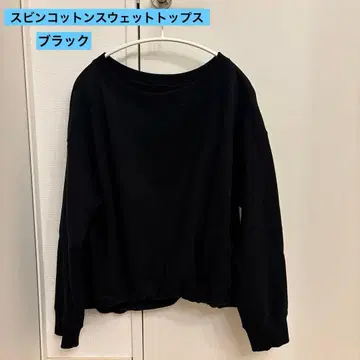 NOBLE 수빈 코튼 맨투맨 상의