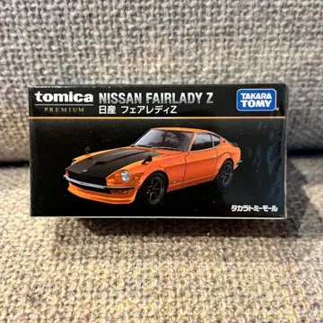 타카라토미몰 오리지널 토미카 프리미엄 닛산 페어레이디 Z