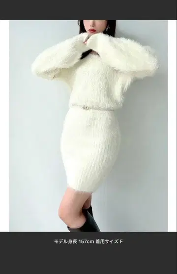 [ 새상품 ] RESEXXY 샤기 니트 원피스 긴팔 화이트