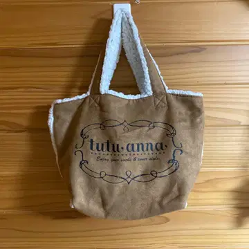 tutu.anna 브라운 보아 안감 토트백