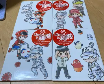 그림책 일하는 세포 1 2 3 6권 4권 세트