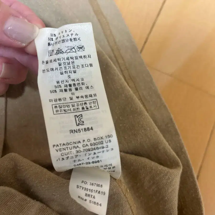 6번째 상품 이미지