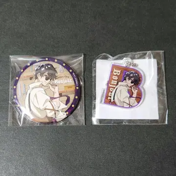 익명 배송 도즈루샤 본쥬루