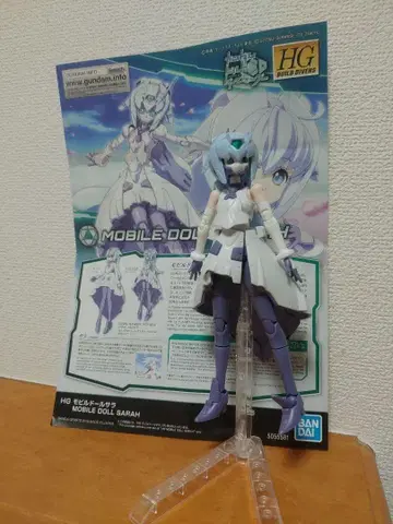 피규어라이즈 스탠다드 모빌돌 사라 설명서 포함 동시 300엔 할인