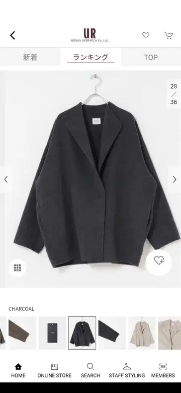 24 A/W 울 리버 미들 가운 코트