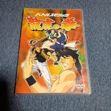 배틀 스피릿 용호의 권