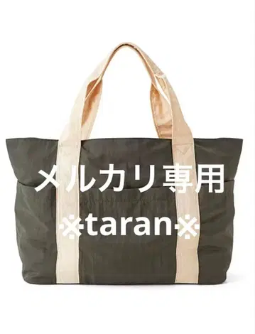 펠리시모 리브인컴포트 캐리온백 카키