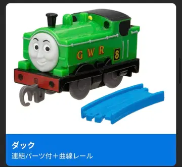 새상품 덕 캡슐 프라레일 토마스