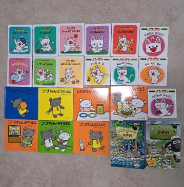 그림책 논탄 코구마짱 히츠지노숀 22권