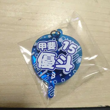 오사카 블루테온 가챠 카이 선수 부채 아크릴 키링