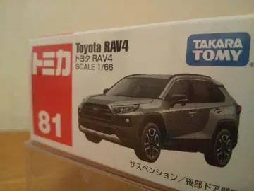 토미카 81 도요타 RAV4 [슈링크 미개봉]