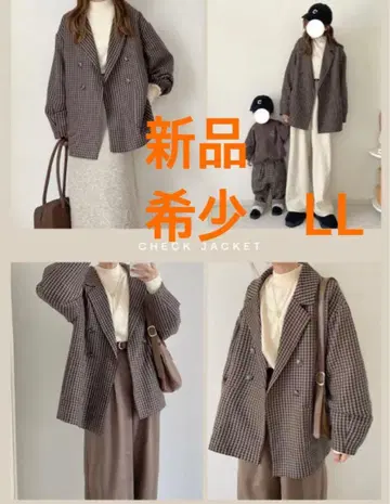 새상품 체크 자켓 LL choco 깅엄 시마무라