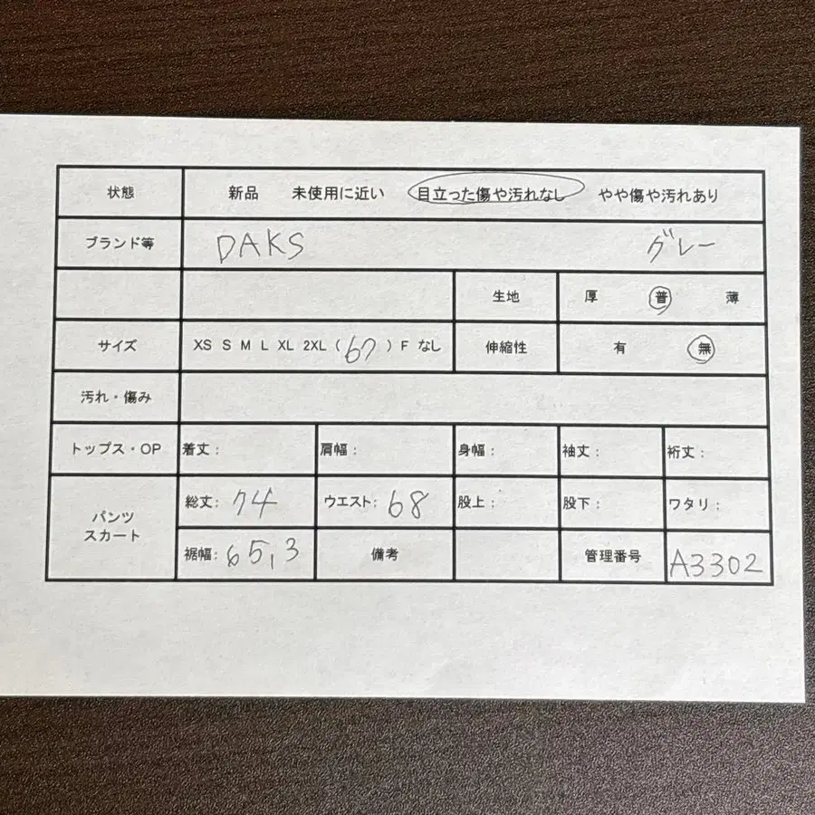 2번째 상품 이미지