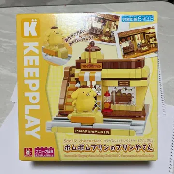 KEEPPLAY 폼폼푸딩의 푸딩 가게